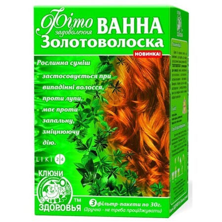 Смесь сухая растительная для фитованн "ключи здоровья" № 21 фильтр-пакет 30 г, "златовласка" №3