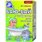 Фитованна Ключи Здоровье Баю-бай Успокаивающая 3 пакета 30 г