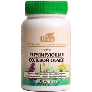 Суміш Біола Регулююча сольовий обмін таблетки, №90
