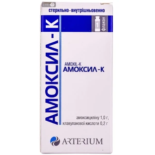 Амоксил-К пор. д/п ин. р-ра 1,2 г фл.
