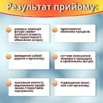 Супер Годжі №60, капсули по 300 мг для схуднення , для контролю ваги, жироспалювачі: ціни та характеристики