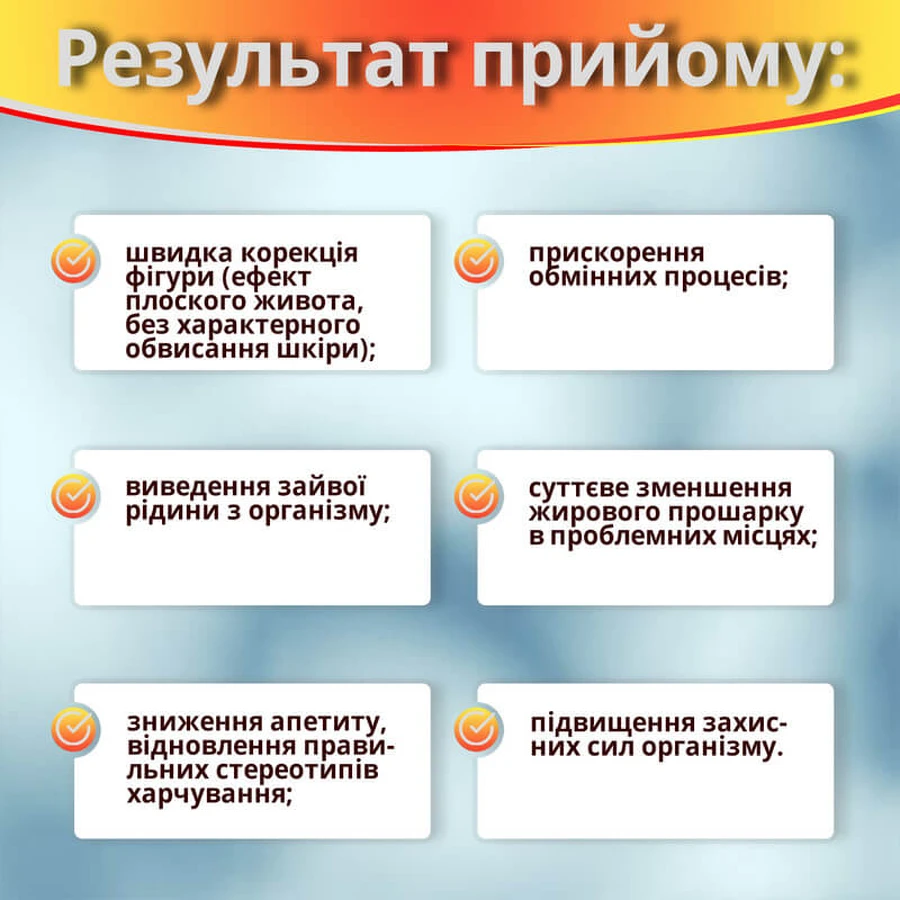 Супер Годжі №60, капсули по 300 мг для схуднення , для контролю ваги, жироспалювачі: ціни та характеристики