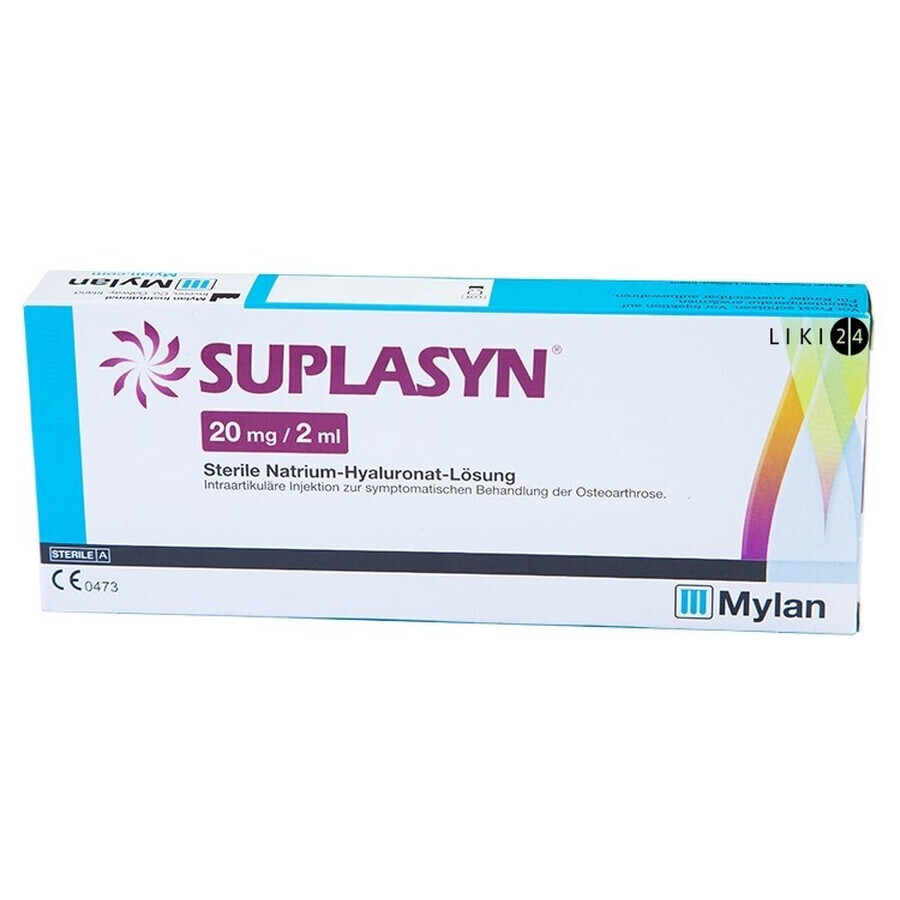 Суплазин розчин 20 мг/2 мл, шприц №1: ціни та характеристики