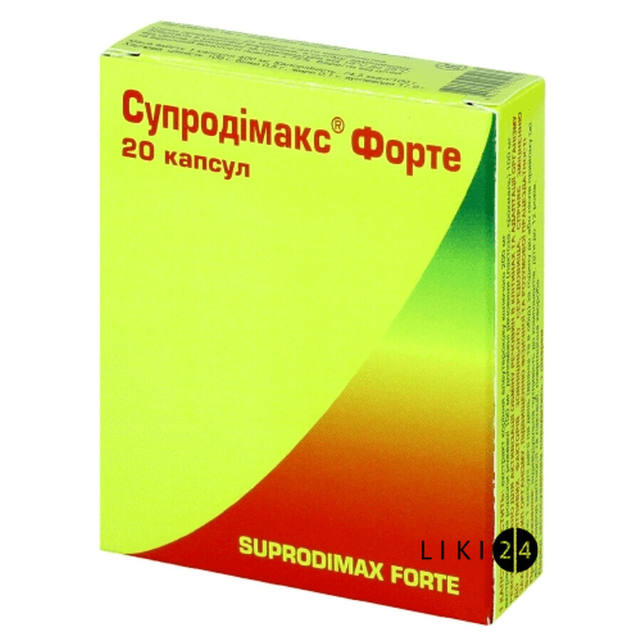 Супродимакс Форте капсулы, №20: цены и характеристики