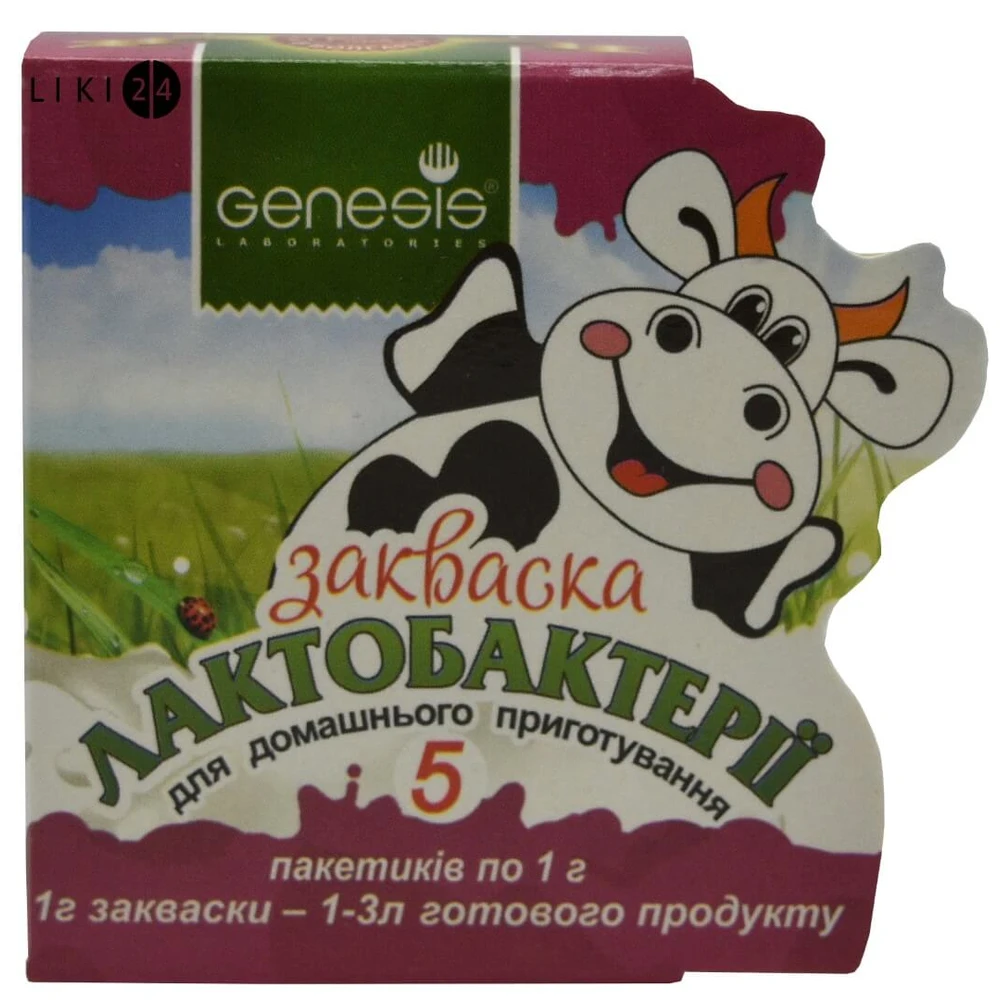 Сухая заквасочная культура лактобактерии пищевой продукт для специального диетического употребления 1 г №5: цены и характеристики