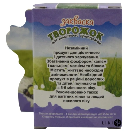 Сухая заквасочная культура творог пищевой продукт для специального диетического употребления 1 г №5: цены и характеристики