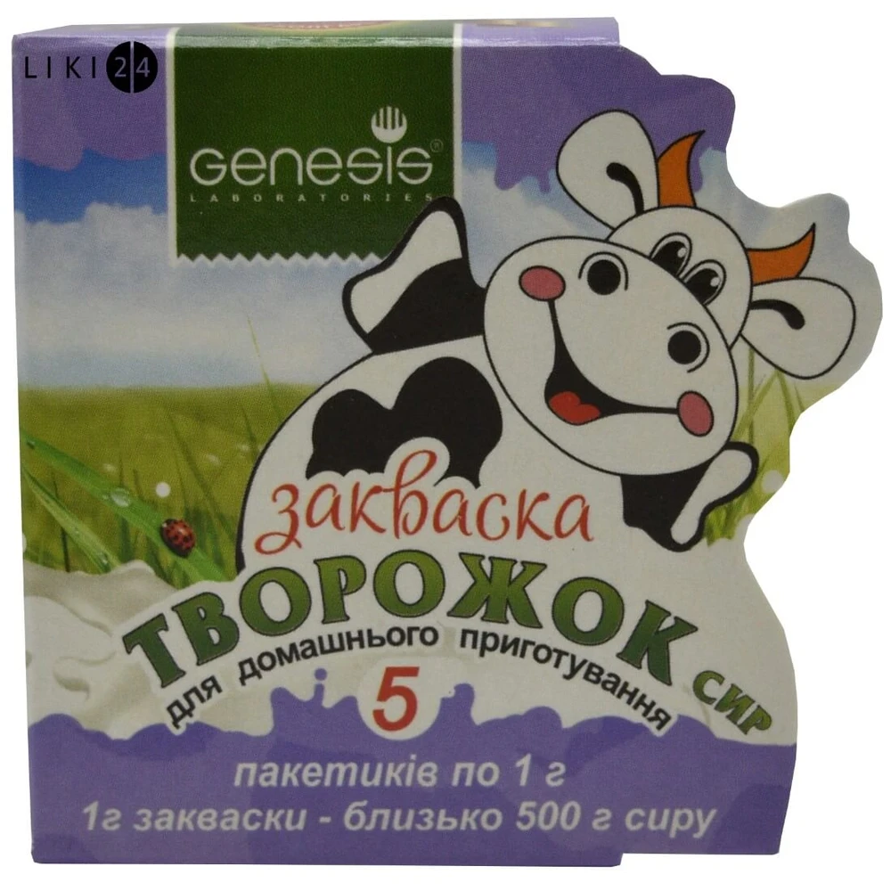 Сухая заквасочная культура творог пищевой продукт для специального диетического употребления 1 г №5: цены и характеристики