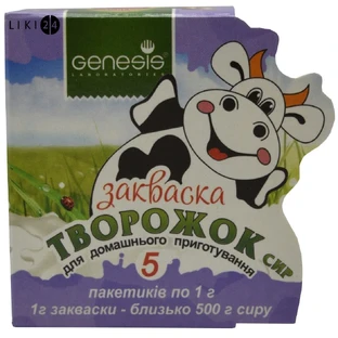 Сухая заквасочная культура творог пищевой продукт для специального диетического употребления 1 г №5