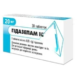 Гидазепам IC таблетки по 0.02 г №30 (10х3)