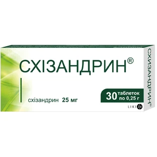 Схизандрин 0.25 г таблетки, №30