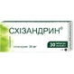 Схизандрин 0.25 г таблетки, №30