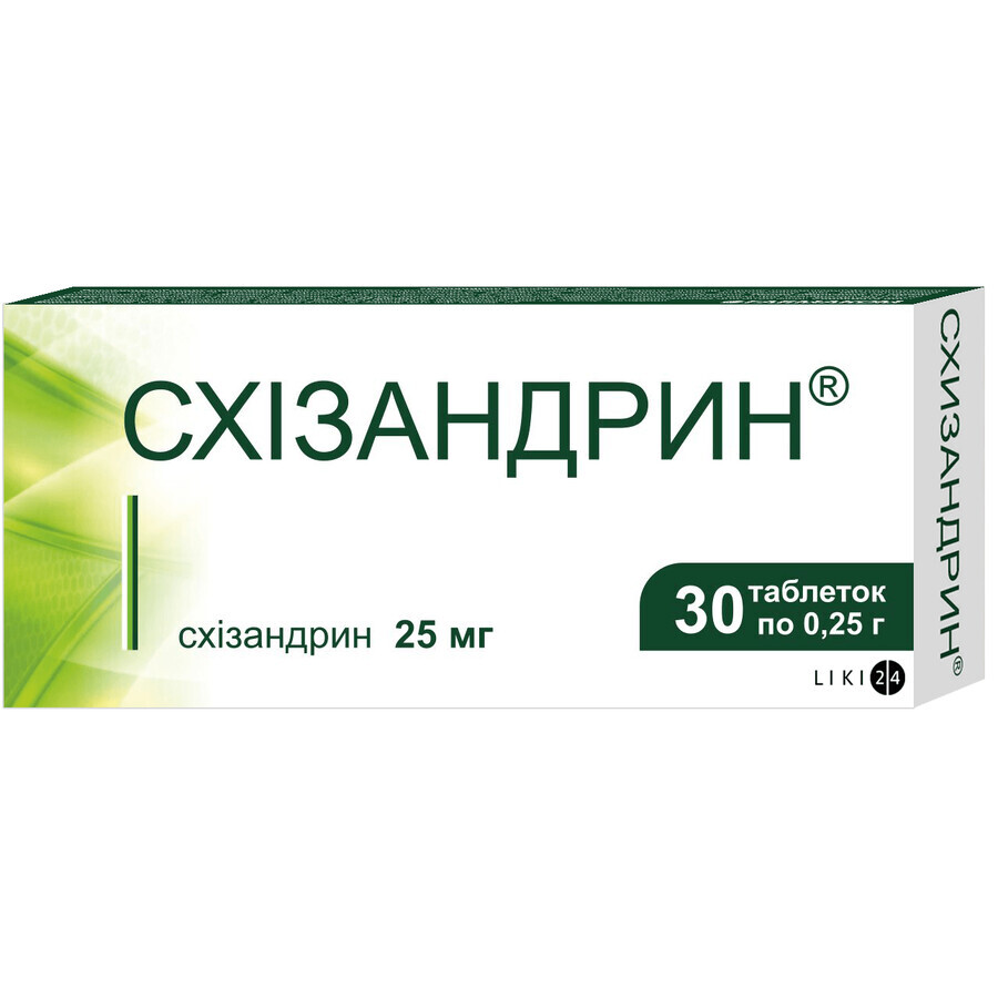 Схизандрин 0.25 г таблетки, №30 отзывы