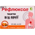 Таблетки от изжоги "рефлюксол" табл. 2,5 г, со вкусом апельсина №24