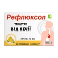 Таблетки від печії "рефлюксол" табл. 2,5 г, зі смаком лимону №24