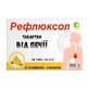 Таблетки від печії "рефлюксол" табл. 2,5 г, зі смаком лимону №24