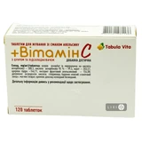 Таблетки для жування зі смаком апельсину + вітамін c табл. жув. №120