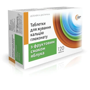 Кальцію глюконат зі смаком яблука таблетки жувальні №120