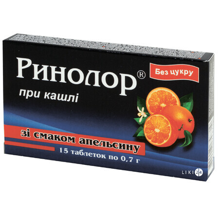 Таблетки при кашлі "ринолор" табл. 0,7 г, зі смаком апельсину №15