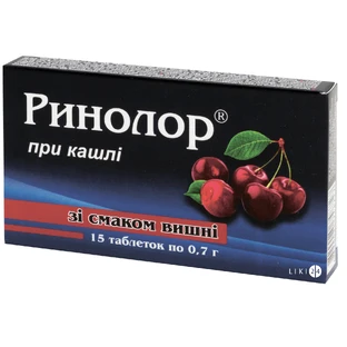 Таблетки при кашле "ринолор" табл. 0,7 г, со вкусом вишни №15