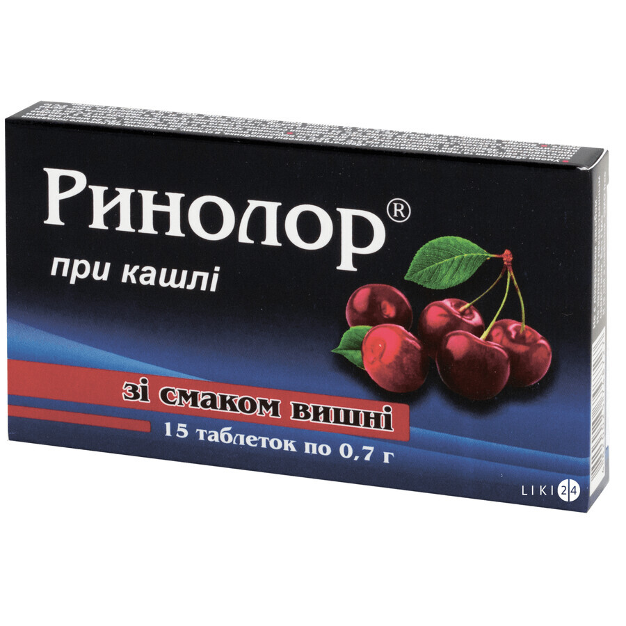 Таблетки при кашлі "ринолор" табл. 0,7 г, зі смаком вишні №15: ціни та характеристики