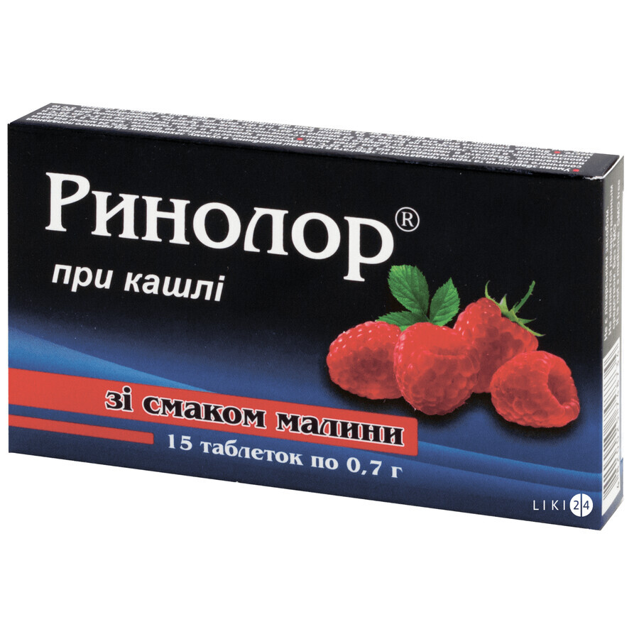 Таблетки при кашле "ринолор" табл. 0,7 г, со вкусом малины №15: цены и характеристики
