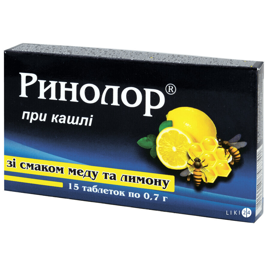 Таблетки при кашлі "ринолор" табл. 0,7 г, зі смаком меду та лимону №15: ціни та характеристики