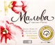 Мальва