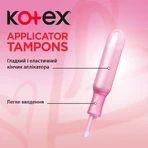 Тампоны гигиенические Kotex Super с аппликатором 8 шт: цены и характеристики
