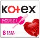 Тампони гігієнічні Kotex Super з аплікатором 8 шт