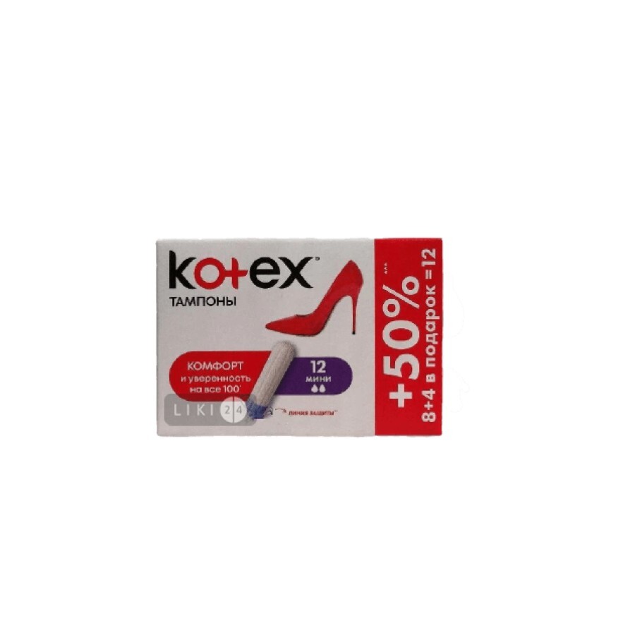 Тампони гігієнічні Kotex Mini 12 шт: ціни та характеристики