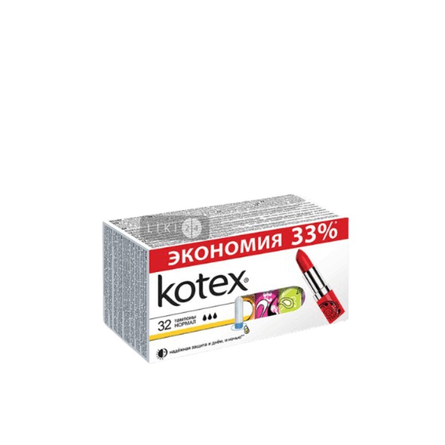 Тампони гігієнічні Kotex Mini 32 шт: ціни та характеристики