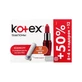 Тампони гігієнічні Kotex Normal 12 шт