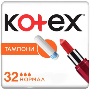 Тампоны гигиенические Kotex Normal 32 шт