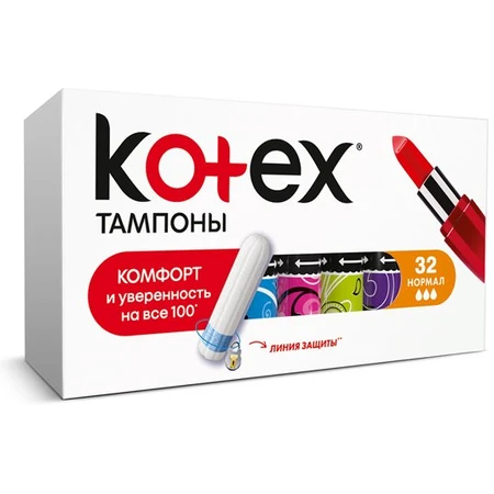 Тампоны гигиенические Kotex Normal 32 шт: цены и характеристики