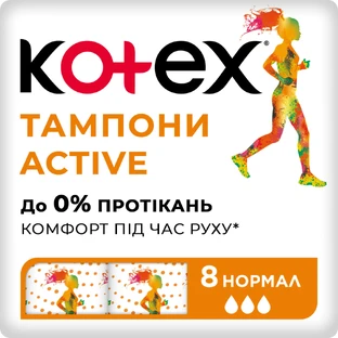 Гигиенические тампоны Кotex Active Normal, 8 шт 