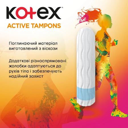 Гігієнічні тампони Kotex Active Normal 16 шт: ціни та характеристики