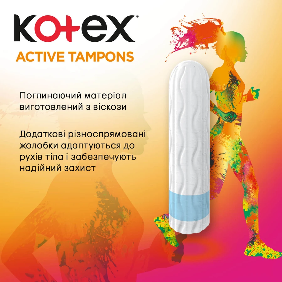 Гігієнічні тампони Kotex Active Normal 16 шт: ціни та характеристики