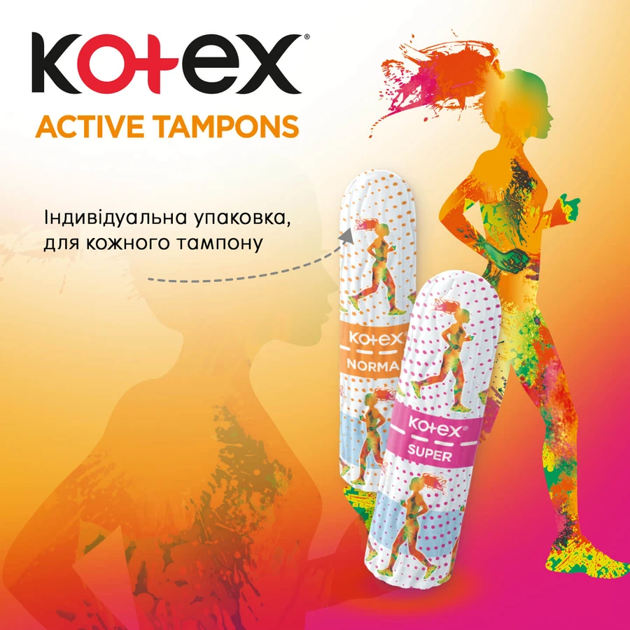 Гігієнічні тампони Kotex Active Normal 16 шт: ціни та характеристики