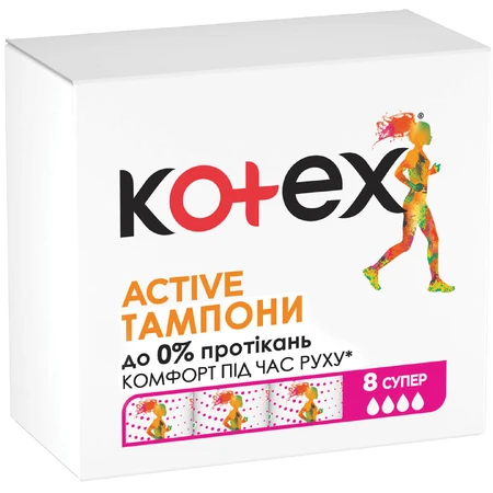 Гігієнічні тампони Кotex Active Super, 8 шт: ціни та характеристики