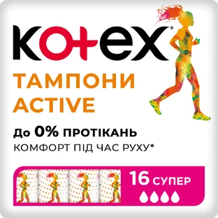 Гигиенические тампоны Кotex Active Super 16 шт 
