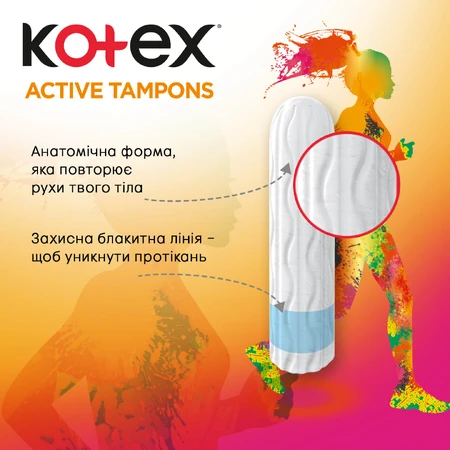 Гигиенические тампоны Кotex Active Super 16 шт : цены и характеристики