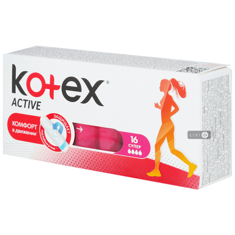 Гігієнічні тампони Kotex Active Super 16 шт : ціни та характеристики