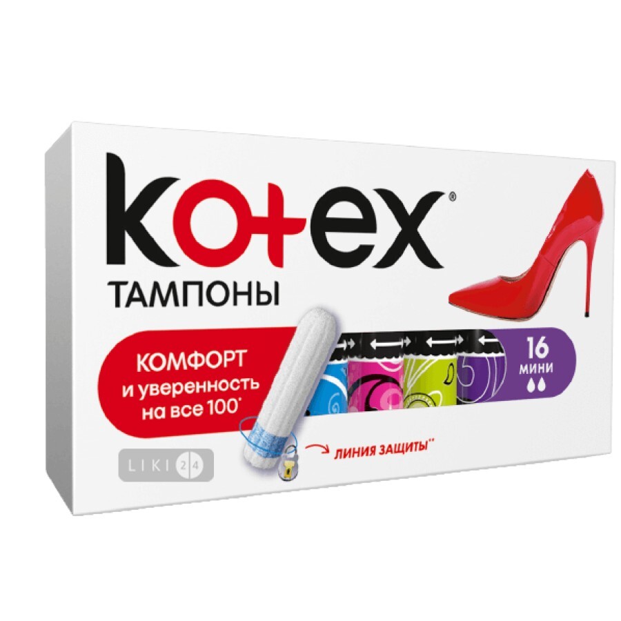 Тампони гігієнічні Kotex Ultrasorb Mini, Silky Cover 12 шт: ціни та характеристики