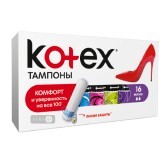 Тампони гігієнічні Kotex Ultrasorb Mini, Silky Cover 12 шт