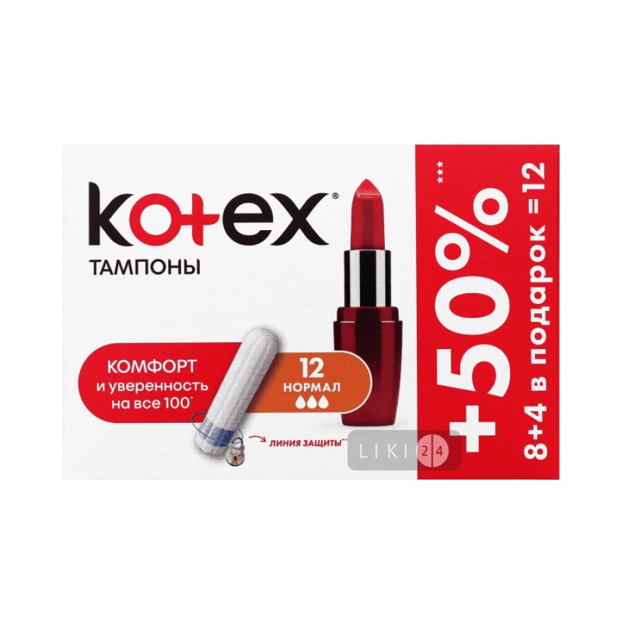 Тампони гігієнічні Kotex Ultrasorb Super, Silky Cover 12 шт: ціни та характеристики