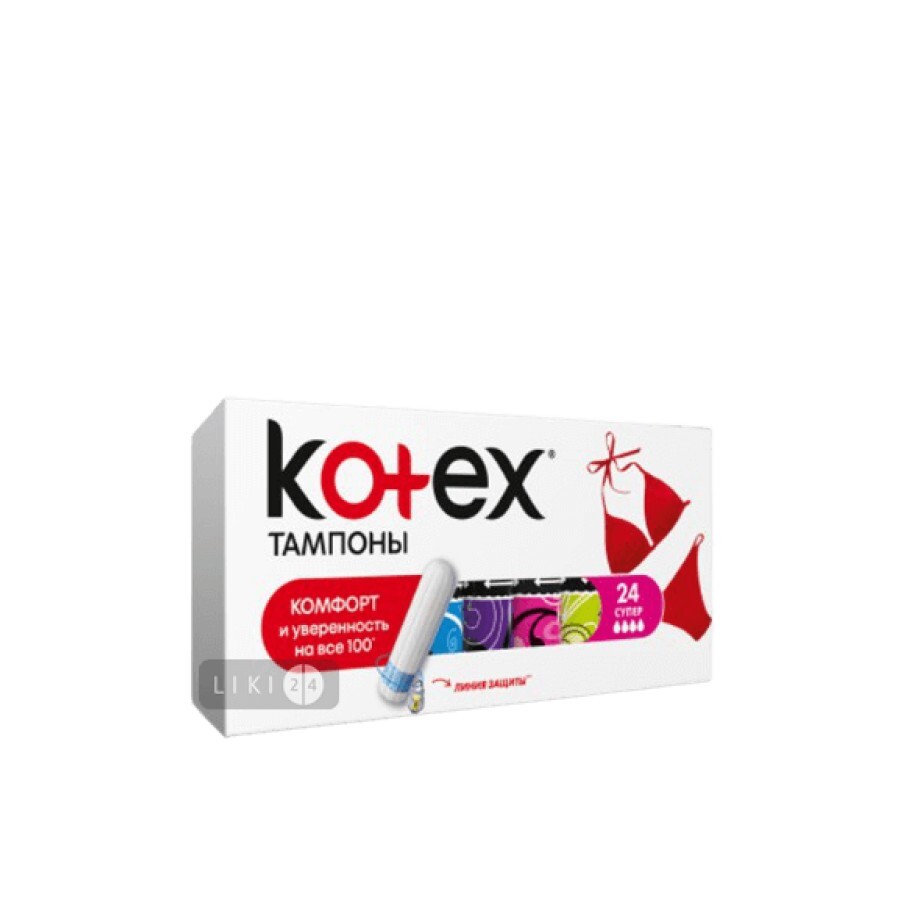 Тампони гігієнічні Kotex Ultrasorb Super, Silky Cover 24 шт: ціни та характеристики