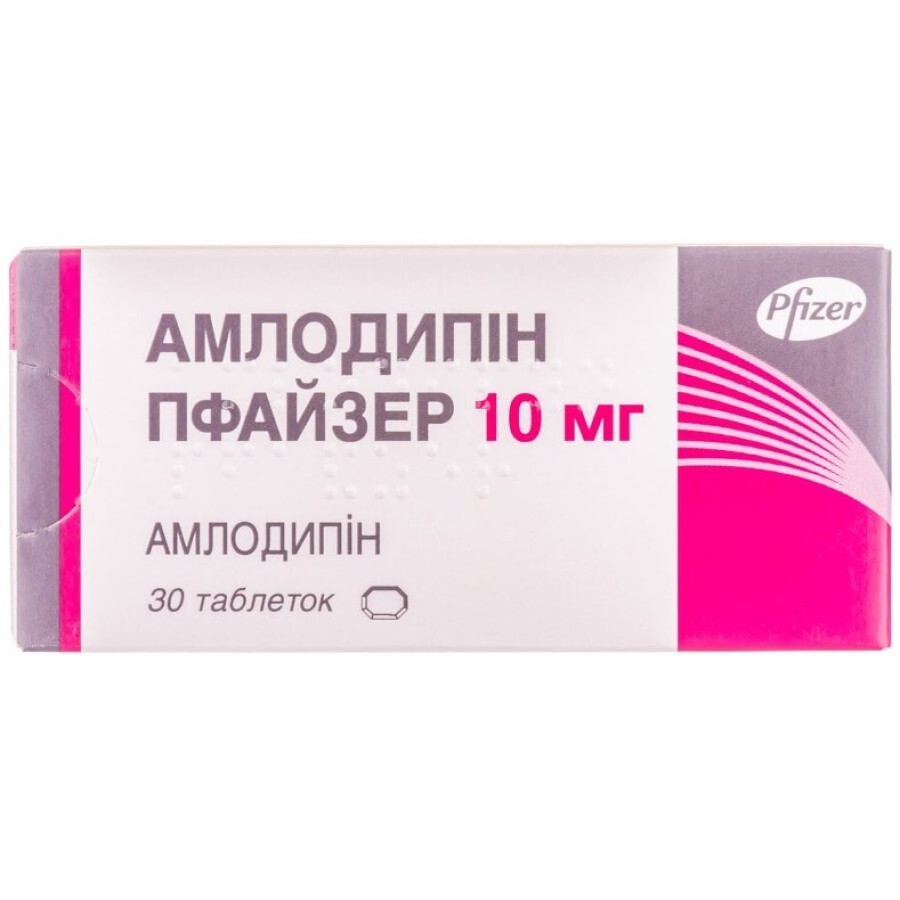 Амлодипин пфайзер таблетки 10 мг блистер №30