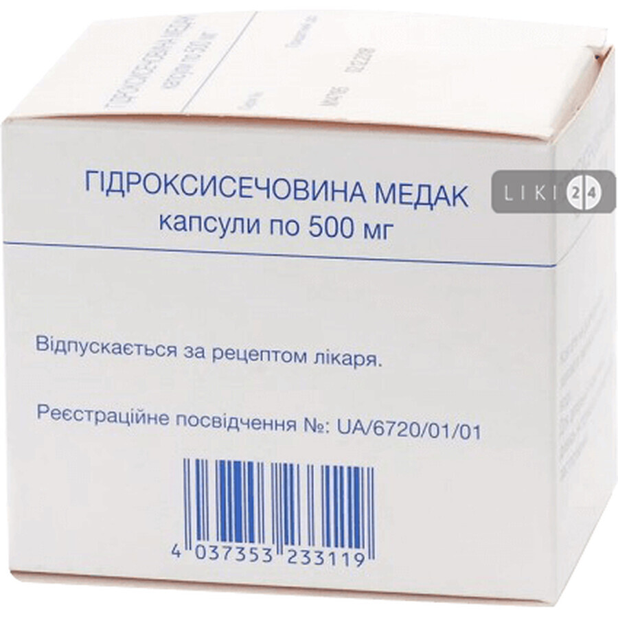 Гидроксимочевина медак капс. 500 мг блистер №10: цены и характеристики