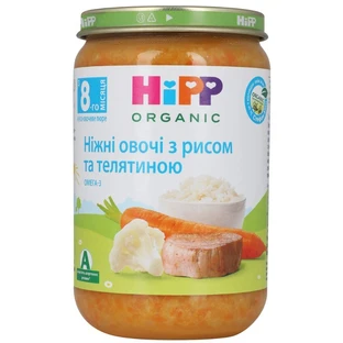 Телятина с рисом и овощами hipp 220 г, с 8 мес.