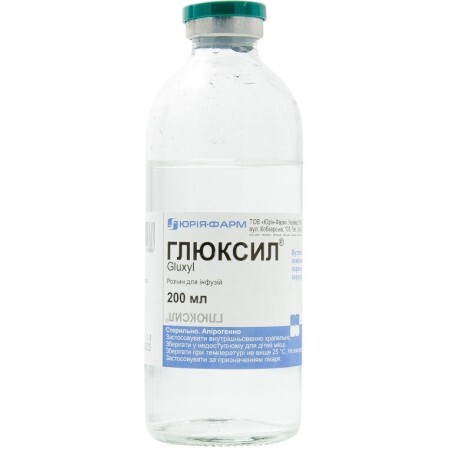 Глюксил р-р д/инф. бутылка стекл. 200 мл